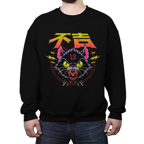 Black Cat - Crew Neck Sweatshirt Crew Neck Sweatshirt RIPT Apparel Small / Black