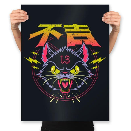 Black Cat - Prints Posters RIPT Apparel 18x24 / Black