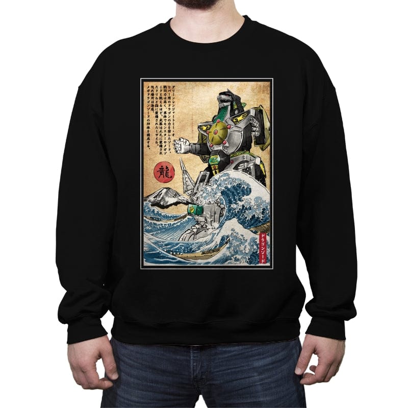 Dragonzord in Japan - Best Seller - Crew Neck Sweatshirt Crew Neck Sweatshirt RIPT Apparel Small / Black