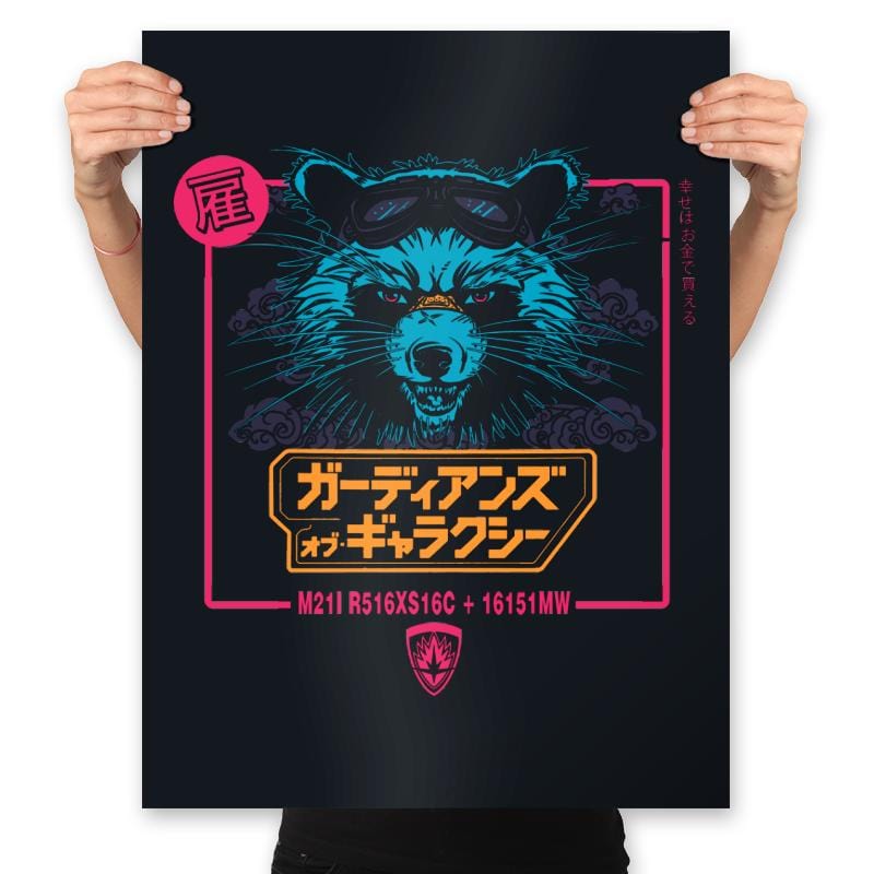 Guardians for Hire - Prints Posters RIPT Apparel 18x24 / Black