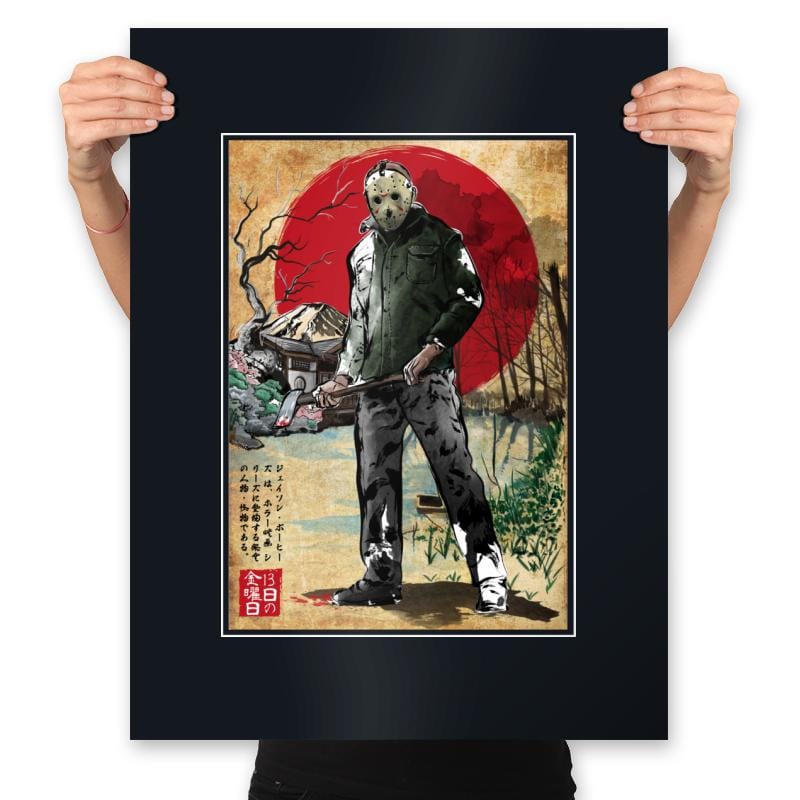 Jason in Japan - Prints Posters RIPT Apparel 18x24 / Black