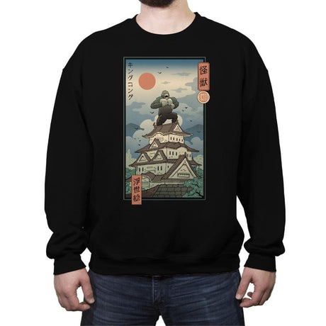 King of the Edo Jungle - Crew Neck Sweatshirt Crew Neck Sweatshirt RIPT Apparel Small / Black