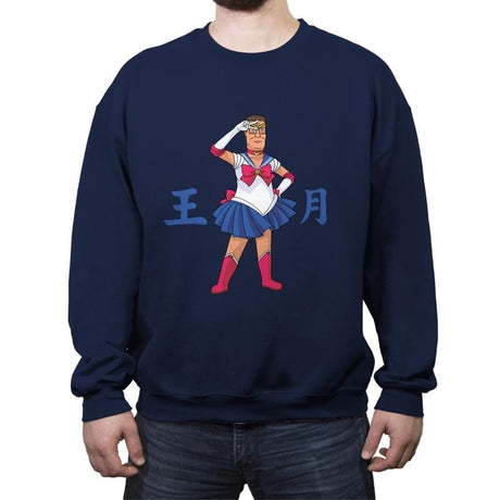 King of the Moon - Crew Neck Sweatshirt Crew Neck Sweatshirt RIPT Apparel Small / Navy