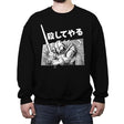 Manga Vader - Crew Neck Sweatshirt Crew Neck Sweatshirt RIPT Apparel Small / Black