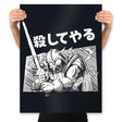 Manga Vader - Prints Posters RIPT Apparel 18x24 / Black