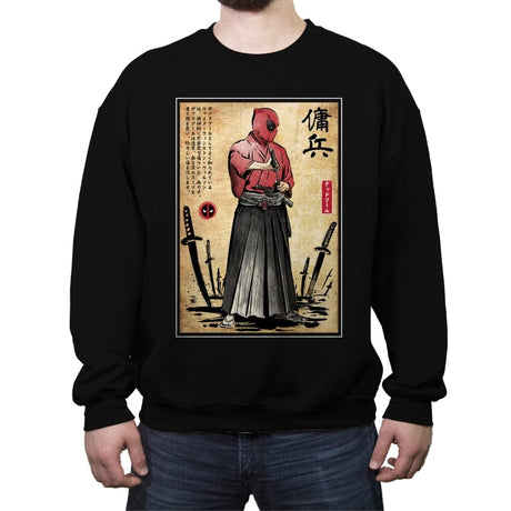 Red Ronin - Crew Neck Sweatshirt Crew Neck Sweatshirt RIPT Apparel Small / Black