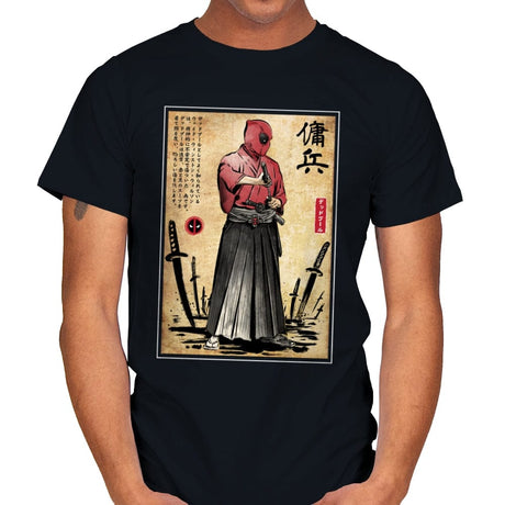 Red Ronin - Mens T-Shirts RIPT Apparel Small / Black