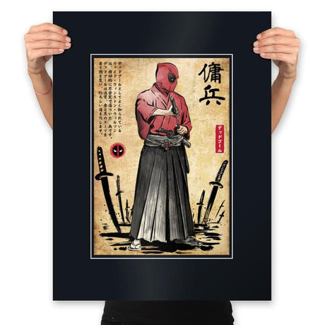 Red Ronin - Prints Posters RIPT Apparel 18x24 / Black