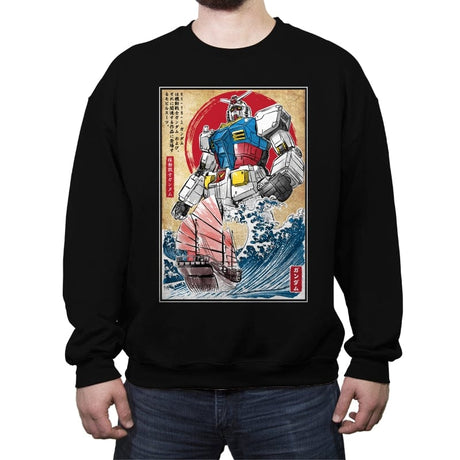 RX-78-2 Gundam in Japan - Crew Neck Sweatshirt Crew Neck Sweatshirt RIPT Apparel Small / Black