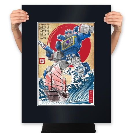 Soundwave in Japan - Prints Posters RIPT Apparel 18x24 / Black