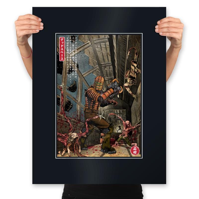 Surviving USG Ishimura - Prints Posters RIPT Apparel 18x24 / Black