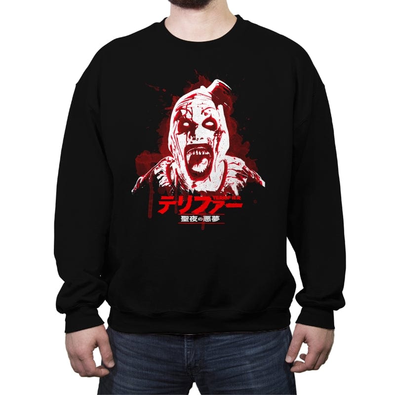 Terrifier 3 - Crew Neck Sweatshirt Crew Neck Sweatshirt RIPT Apparel Small / Black