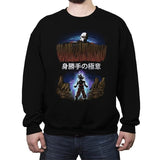 Ultra Battle - Crew Neck Sweatshirt Crew Neck Sweatshirt RIPT Apparel Small / Black