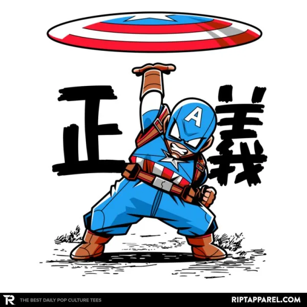 Disc of Justice