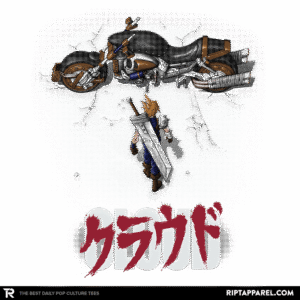 Cloud - Pop Impressionism