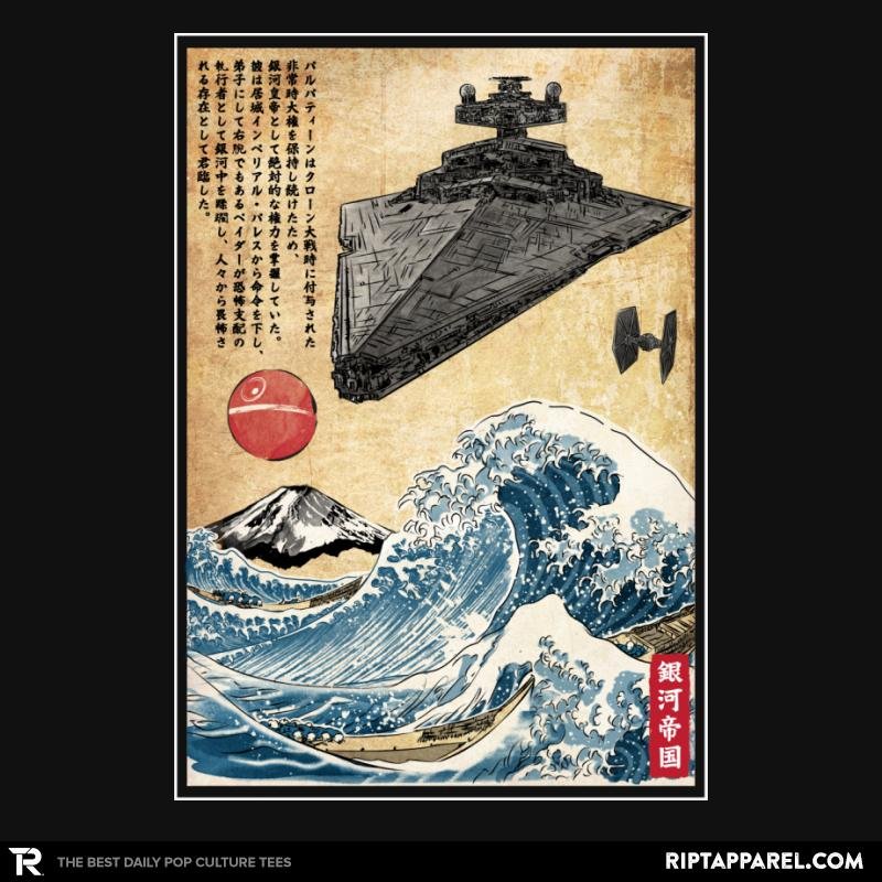 Star Destroyer in Japan