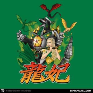 A Song of Zords and Fire Exclusive