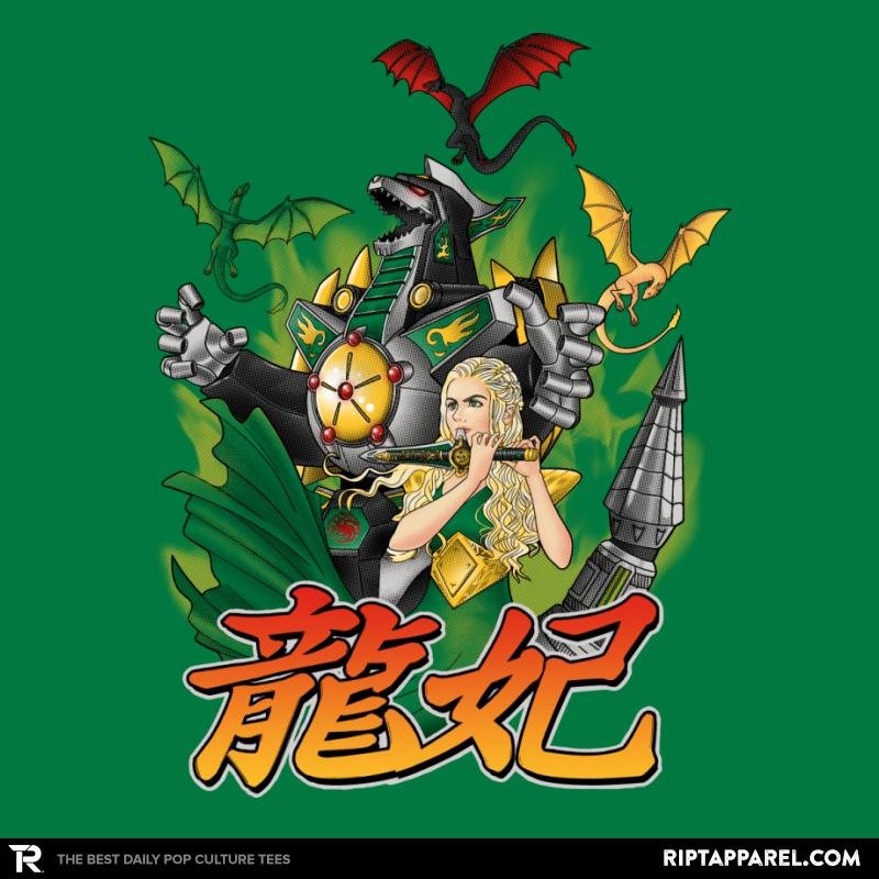 A Song of Zords and Fire Exclusive