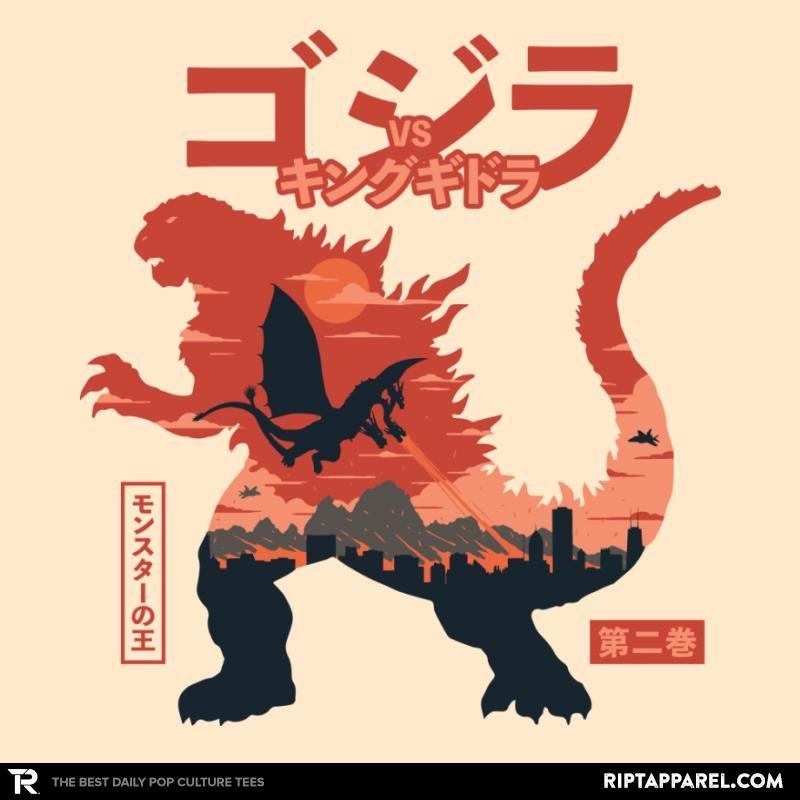 King of the Monsters Vol.2