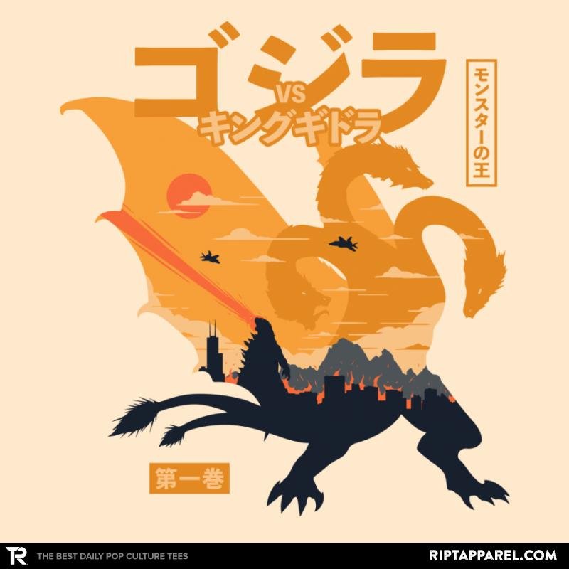 King of the Monsters Vol.1