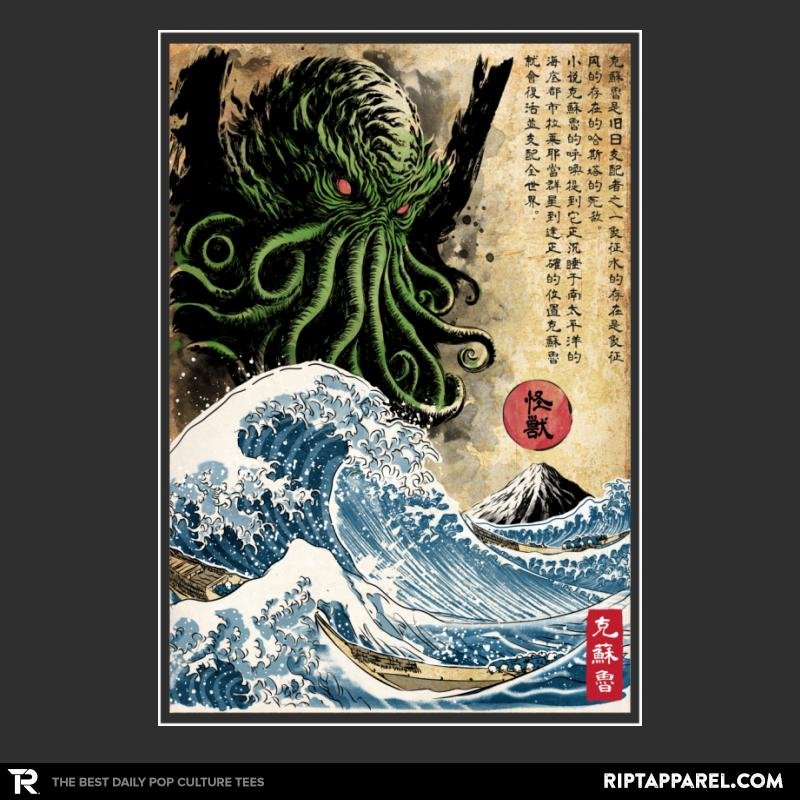 Great Cthulhu in Japan Woodblock