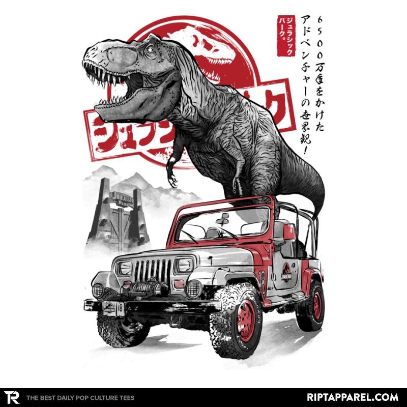 Jurassic Sumi-e